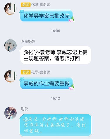 衡陽市蒸湘區仁愛實驗中學|衡陽全日制|全寄宿|全封閉|半月假制初級中學