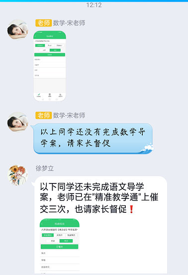 衡陽市蒸湘區仁愛實驗中學|衡陽全日制|全寄宿|全封閉|半月假制初級中學